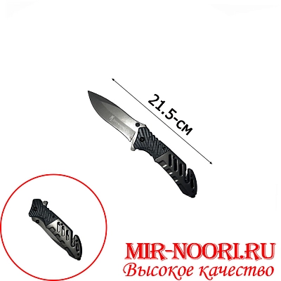Нож 4021(1х120)
