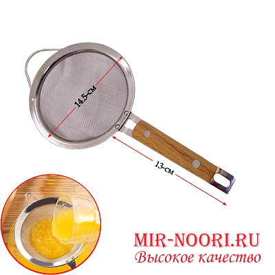 Сито с дерев.ручкой 2788 (1х36)