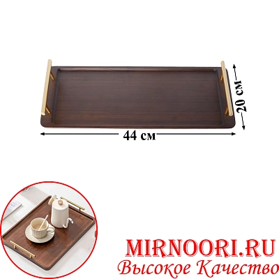 Поднос дерев.с ручк. 6005-44х20 (1х24)