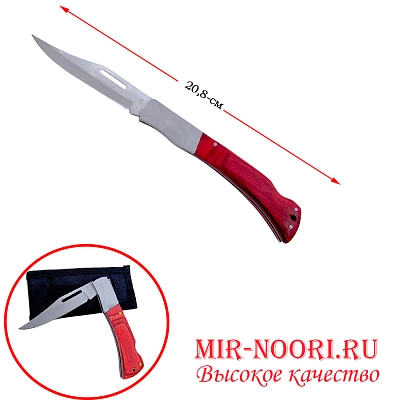 Нож складной  средний 2973-2 (1х240)