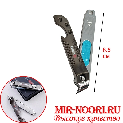 Кусачки для ногтей 5035(1х480)