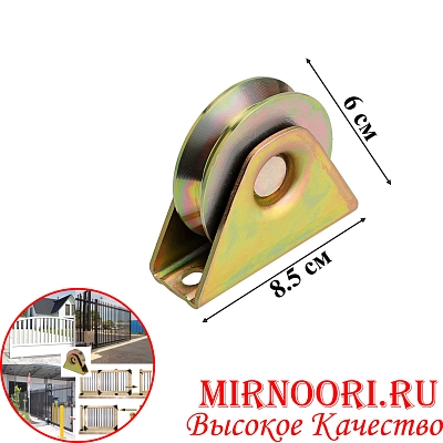 Ролик металл.для троса 5720-50(1х80)