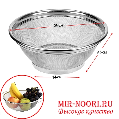 Сито 7389-2 25 см (1х100)