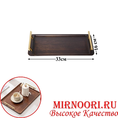 Поднос дерев.с ручк.6006-33х16 (1х40)