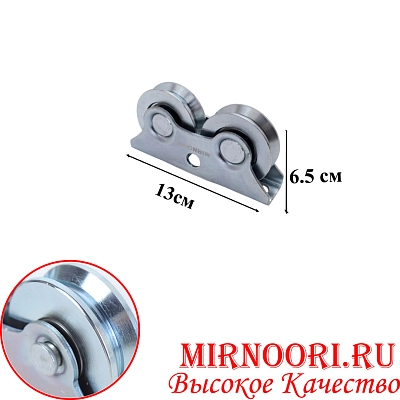 Ролик металл.для троса 6538-60 (1х30)