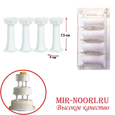 Ножки для подставок мал. 2529 (1х200)
