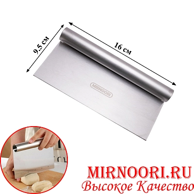 Шпатель кондитерский метал.3385 (1х96)