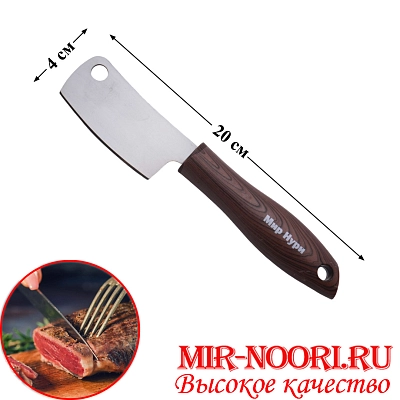 Мини-топор"Мир Нури"3435 (1х240)
