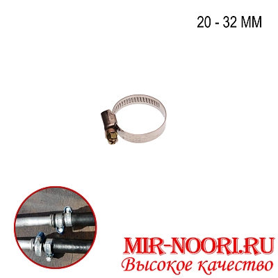 Хомут-стяжка  мет.4203-20-32 (1х2500)