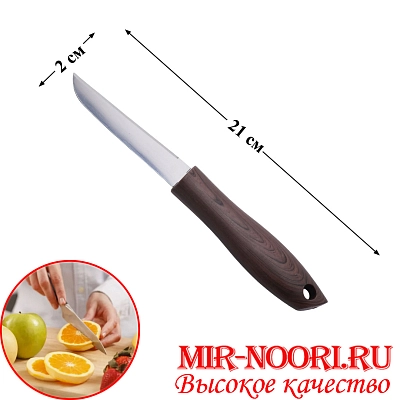Нож"Мир Нури" 3437 (1х240)