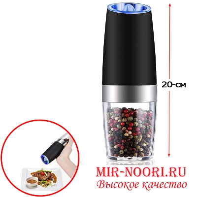 Перцемолка на батарейках  2868 (1х40)