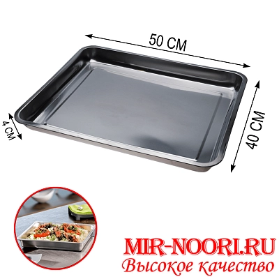 Поднос 3838-50х40 L (1х50)