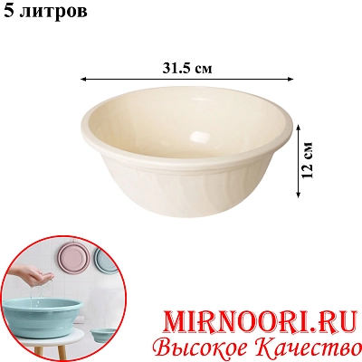 Тазик пластмас."Волна"5л 059 (1х50)