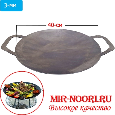 Садж ЧР 3т 40 СМ