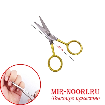 Ножницы маникюр. 7955 (1х600)