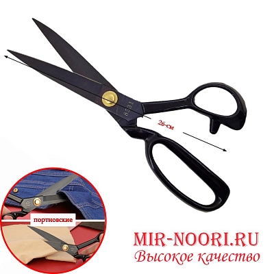 Ножницы 2404-11 (1х60)