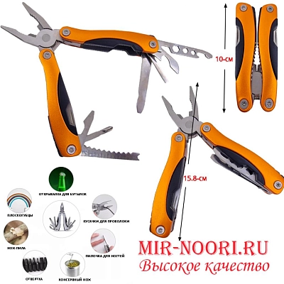 Плоскогубцы складные универс.мал. 2341 (1х120)