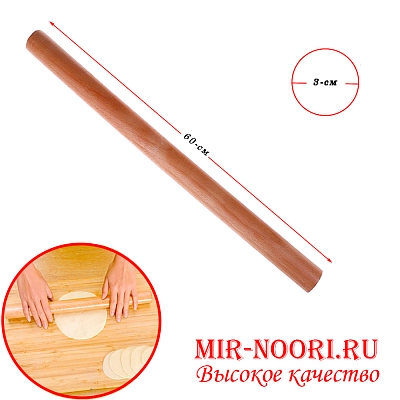 Скалка деревянная 2492-60 (1х100)