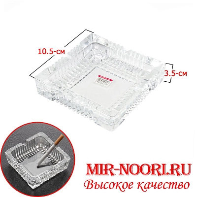 Пепельница стекл. прямоуг. 2327 (1х72)