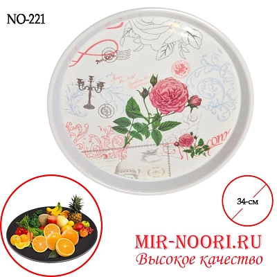 Поднос 7644 (1х72)
