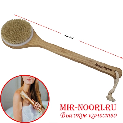 Щетка деревянная для душа 3516 (1х100)