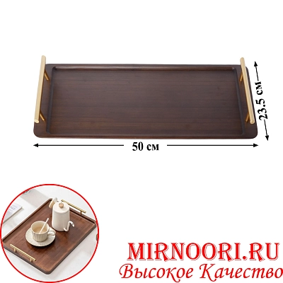 Поднос дерев.с ручк. 6005-50х24 (1х24)