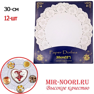 Салфетка бел.кругл. п/конд.изд.1682-12 (1х288)