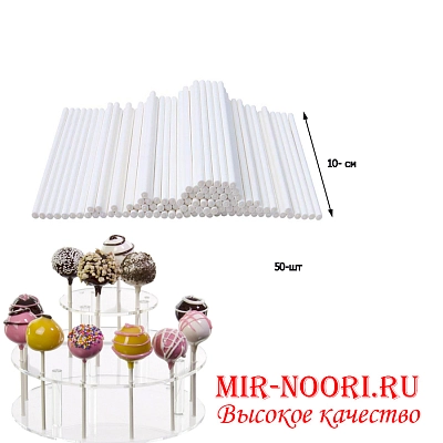 Палочки для Леденцов 3407 (1х380)