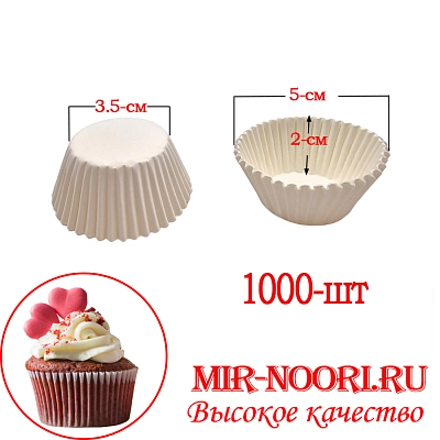 Форма для кексов бумажн. 3806-8 (1х98)