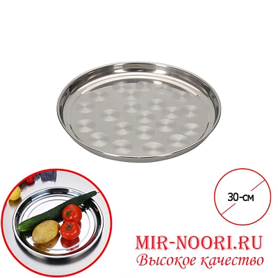 Поднос нерж. 3840-30P (1х120)