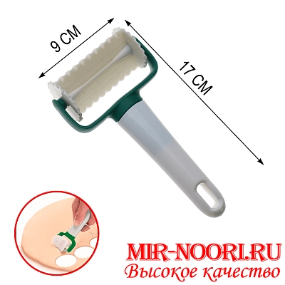 Ролик для  теста 2317 (1х200)
