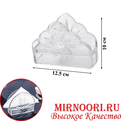 Салфетница стекло 6636 (1х48)