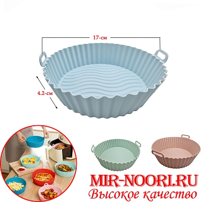 Силик.сковорода для фритюрницы 3971-3 (1х96)