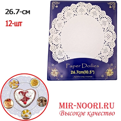 Салфетка бел.кругл. п/ конд.изд. 1682-10,5 (1х288)