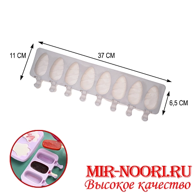 Форма для .морожен. 3174 (1х100)