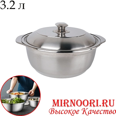 Тазик с крышкой СЕРЕБРО 5962-26 (1х50)