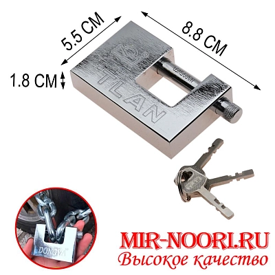 Замок навесной 3981-90 (1х48)