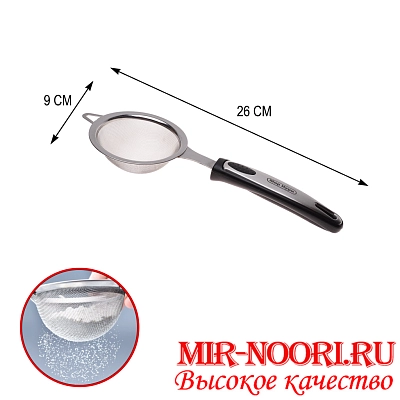 Сито 10 см 4970-1 (1х240)