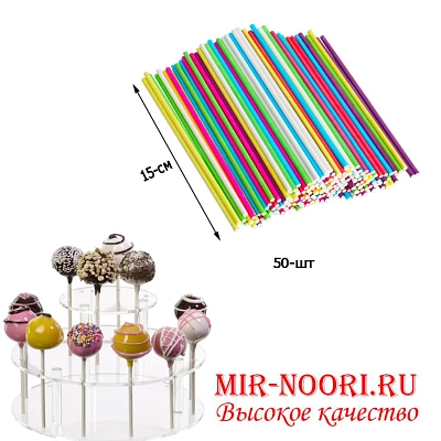 Палочки для Леденцов 3410 (1х240)