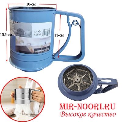 Сито кружка эмал. 2785 (1х48)