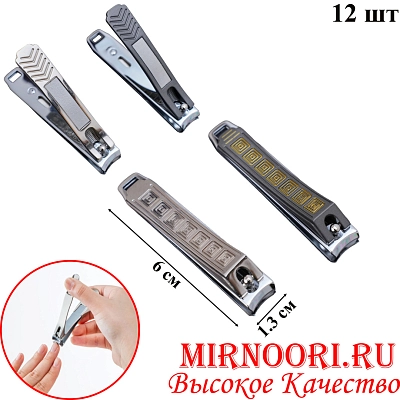 Кусачки для ногтей 6240 (1х600)