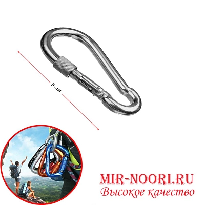 Карабин 3591-50 (1х2000)