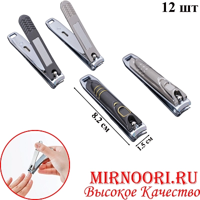 Кусачки для ногтей 6241 (1х600)