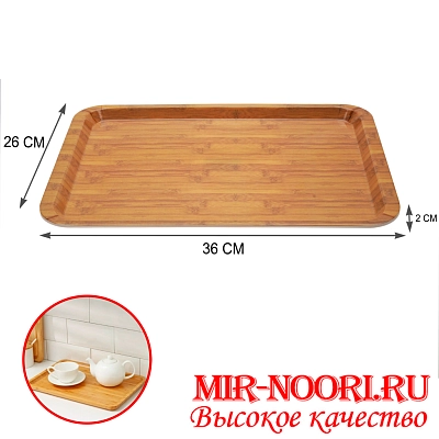 Поднос 4275-2 (1х64)