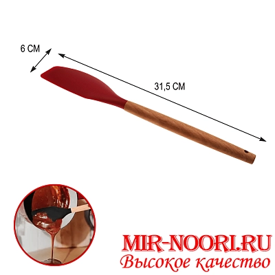 Лопатка для смешивания силикон  2761-6 (1х144)