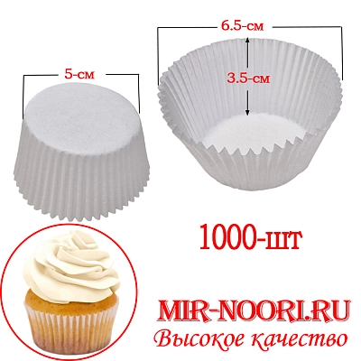 Форма для кексов бумажн.3806-12 (1х40)