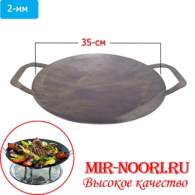 Садж ЧР 2т 35 СМ