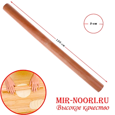 Скалка деревянная 2492-100 (1х100)