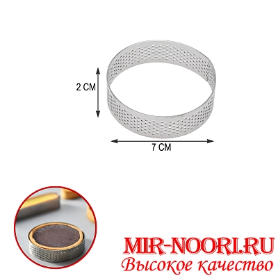 Форма перфор.для выпечки 4811-7(1х500)