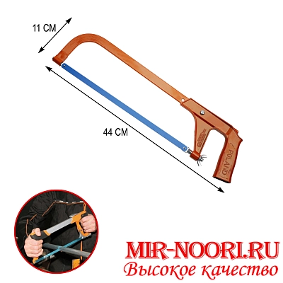 Ножовка по металлу 4415 (1х48)